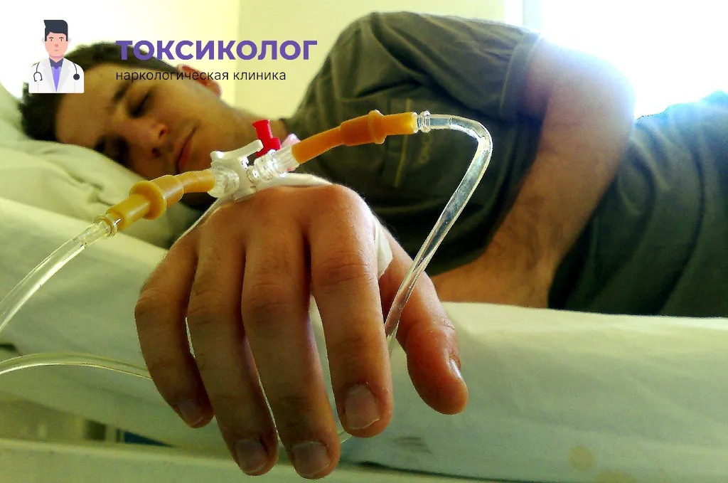 Проведение инфузионной терапии при услуге «Снятие ломки в Ижевске»